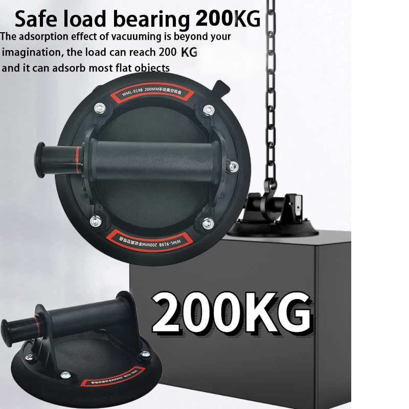 신형 진공 흡착컵 200kg 하중 용량 중형 진공 스프 - Heavy Equipment Loader 리뷰 및 가격