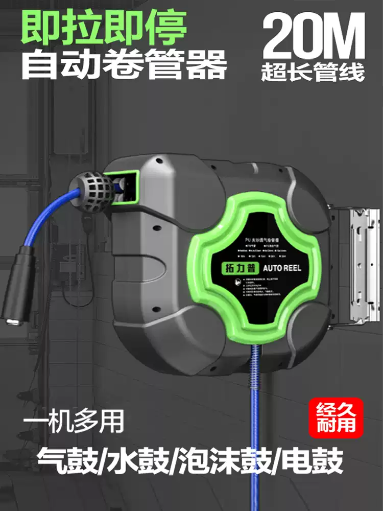 고강도 자동 감김식 에어 드럼, 6.5*10, 완전 텔 - Heavy Equipment Washing 리뷰 및 가격